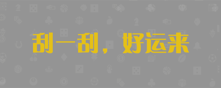 在线预测结果